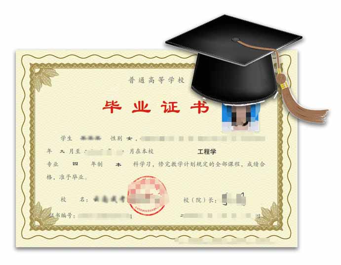 学历证书学位证书公证翻译
