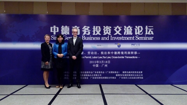 博文翻译为中德商务投资交流论坛提供同声传译