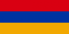 亚美尼亚语