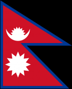 尼泊尔语