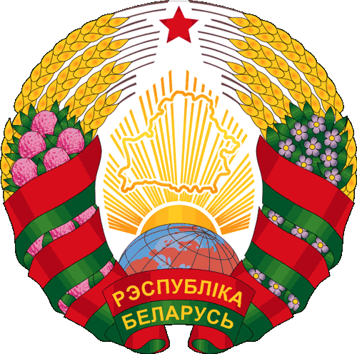 白俄罗斯文翻译