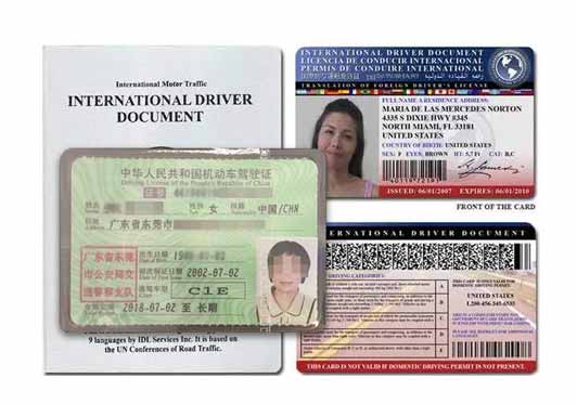 驾驶证驾照公证翻译